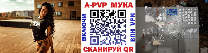 APVP Crystall  Тулун 