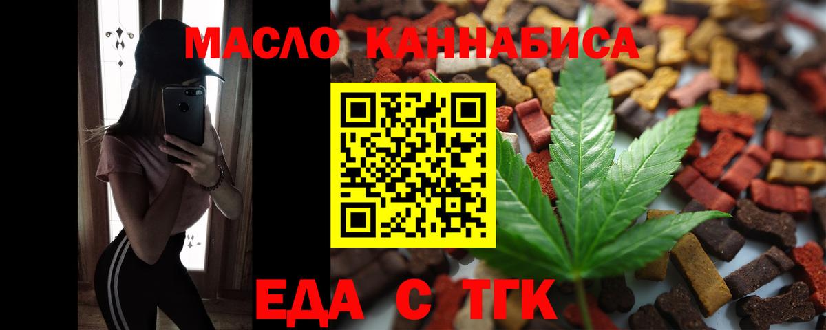 Canna-Cookies марихуана  Вход с VPN  Тулун 