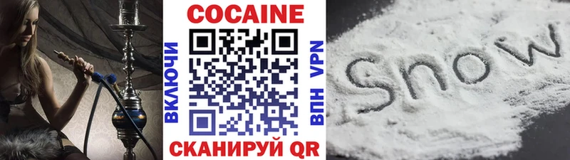 Кокаин VHQ Тулун