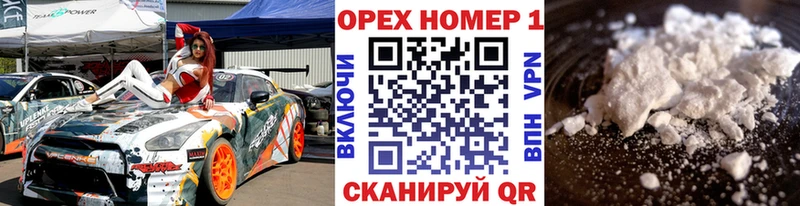 MEGA онион  купить закладку  Тулун  Кокаин 97% 