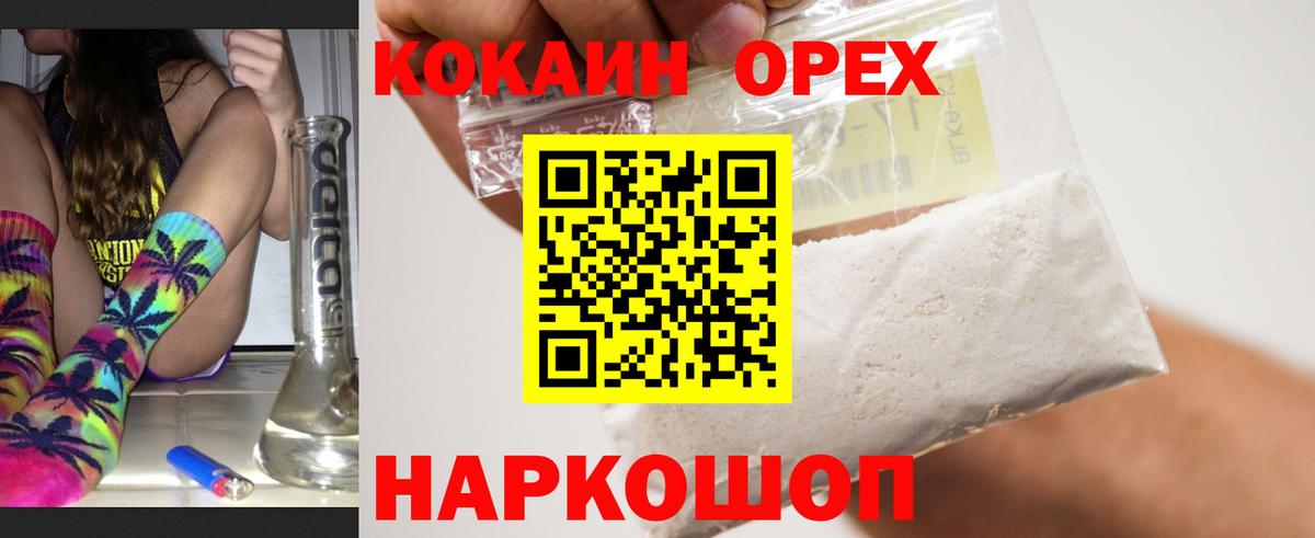 COCAIN 99% Тулун