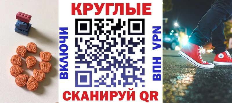 Ecstasy 300 mg  Тулун 