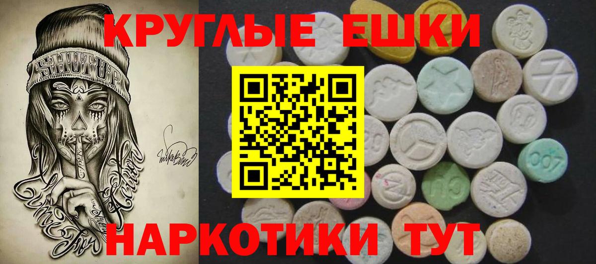 Ecstasy Дубай Тулун