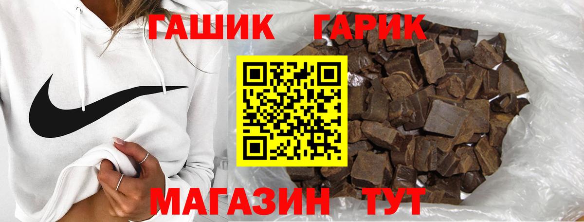 ГАШИШ AMNESIA HAZE Тулун