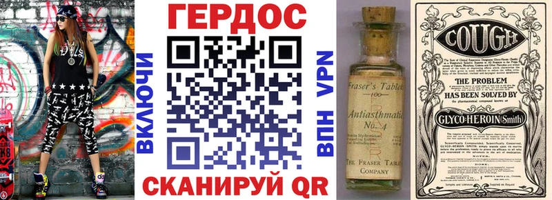 Героин гречка  Тулун 