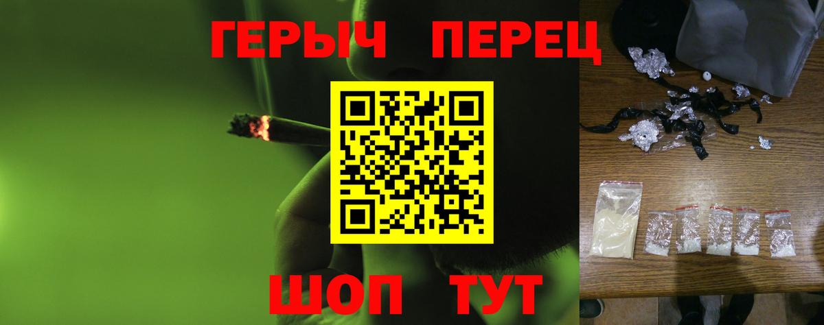 ГЕРОИН герыч  Вход с VPN  ГЕРОИН  Тулун 