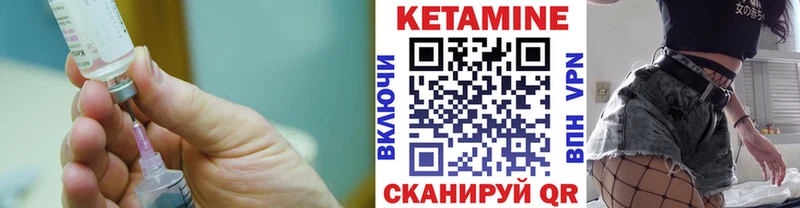 КЕТАМИН ketamine Тулун