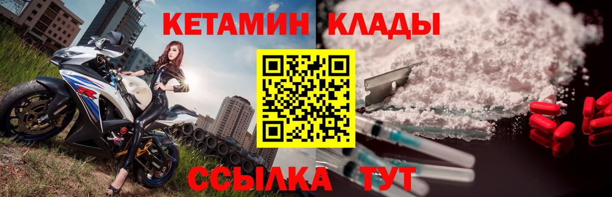 Тулун  Кокаин  Бошки Шишки  Вход с VPN  Экстази  МЕФ кристаллы  Гашиш  Канабис  Меф  Гашиш 
