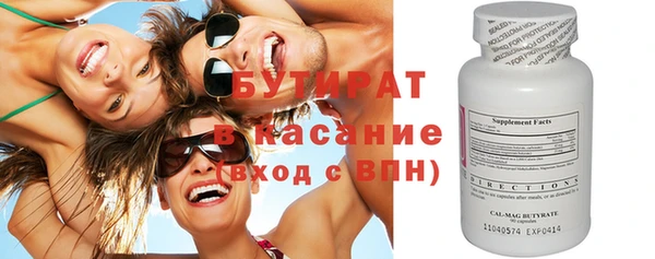 первитин Пролетарск