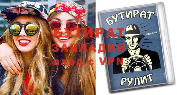 а пвп мука Абинск