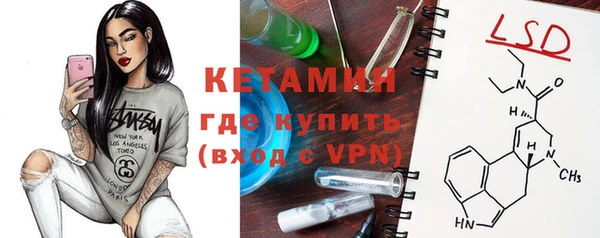 ALPHA-PVP Алексин