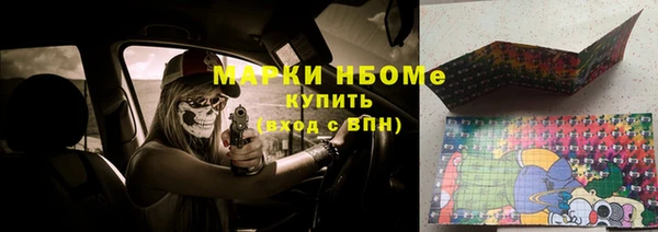мефедрон VHQ Абдулино