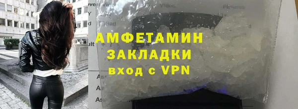 а пвп мука Абинск