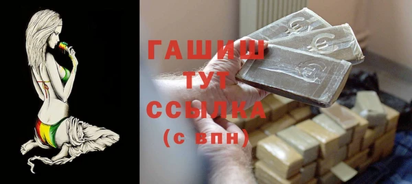 мефедрон VHQ Абдулино