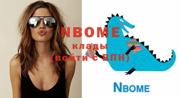 а пвп мука Абинск
