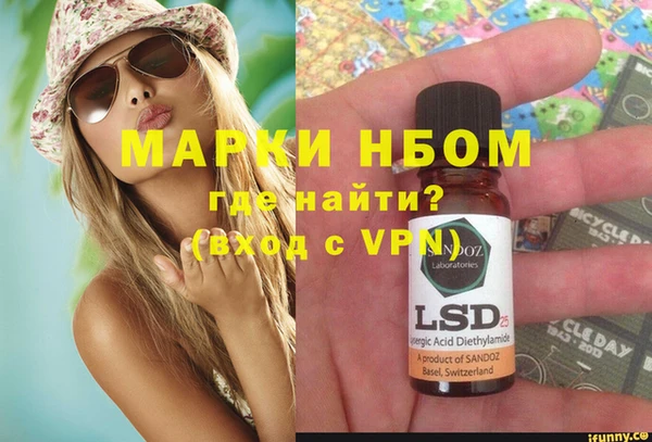ALPHA-PVP Алексин