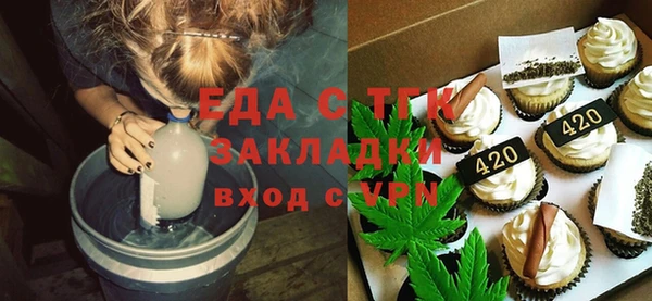 ALPHA-PVP Алексин