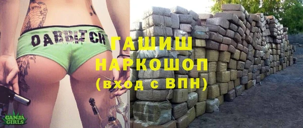 а пвп мука Абинск