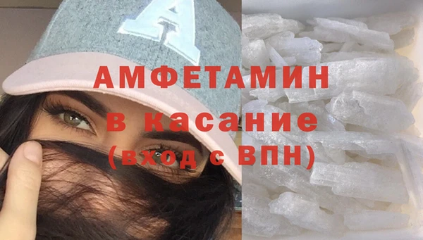 мефедрон VHQ Абдулино