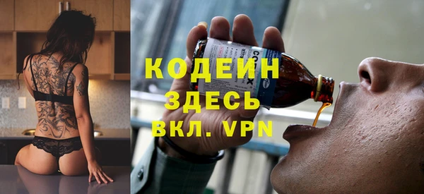 мефедрон VHQ Абдулино