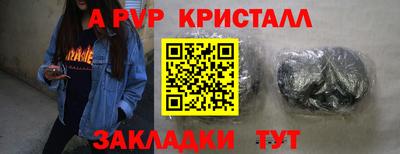 таблы Ставрополь