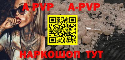 таблы Ставрополь