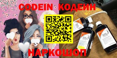 таблы Ставрополь