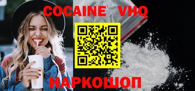 шишки Старая Купавна