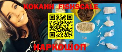 таблы Ставрополь
