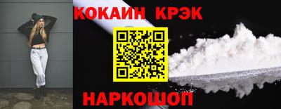 таблы Ставрополь