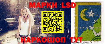 таблы Ставрополь