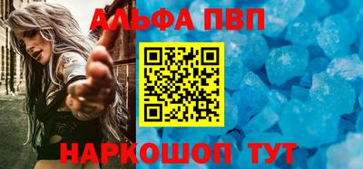 таблы Ставрополь