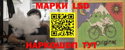 таблы Ставрополь