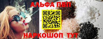 шишки Старая Купавна