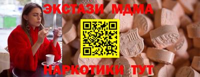 шишки Старая Купавна