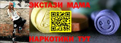шишки Старая Купавна
