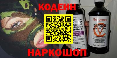 COCAINE Среднеуральск