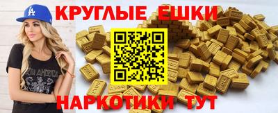 таблы Ставрополь