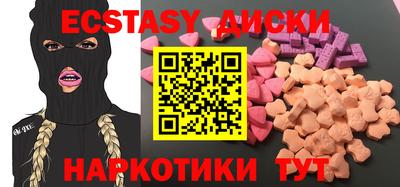 шишки Старая Купавна