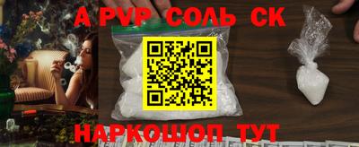 COCAINE Среднеуральск