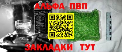 шишки Старая Купавна