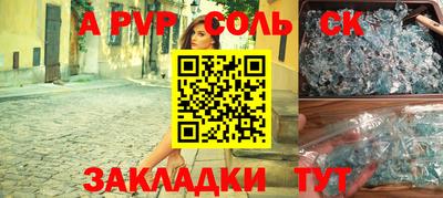 COCAINE Среднеуральск