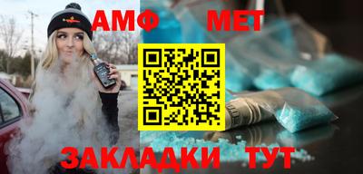 таблы Ставрополь