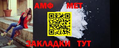 таблы Ставрополь