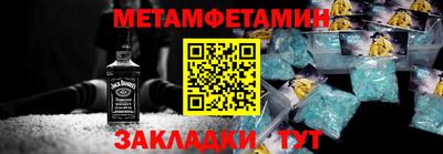 шишки Старая Купавна