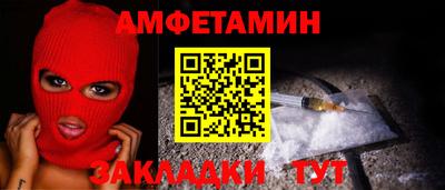 таблы Ставрополь