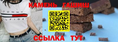 таблы Ставрополь
