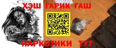 шишки Старая Купавна