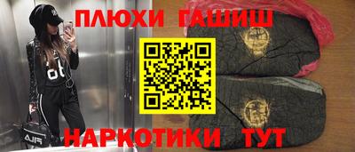 шишки Старая Купавна
