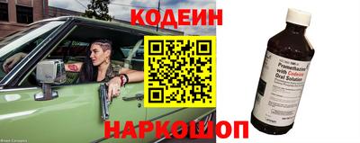 таблы Ставрополь